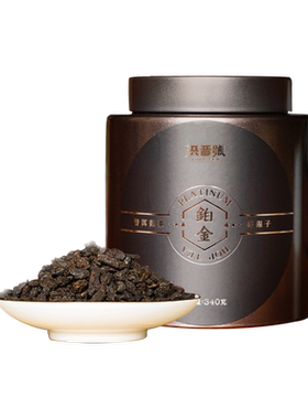 洪普号五年布朗山化石茶叶