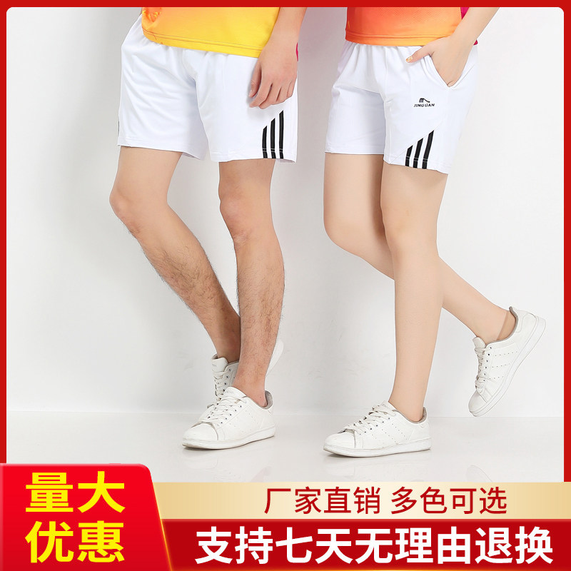 晋冠南韩丝白色广场舞休闲短裤