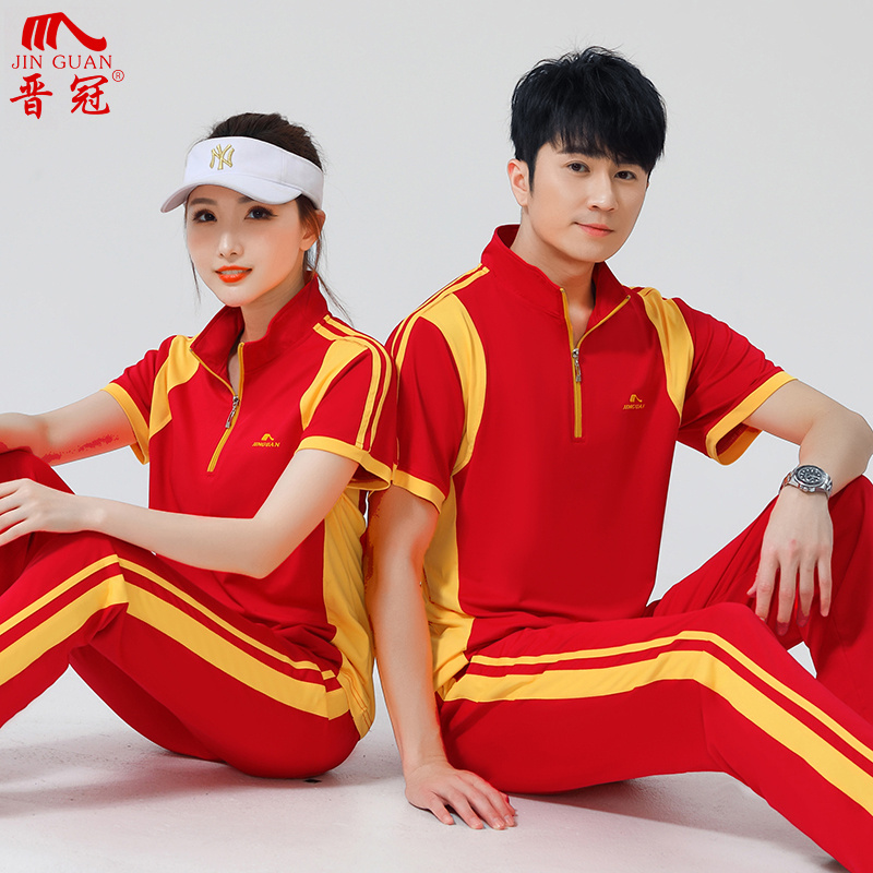 晋冠短袖运动服男女广场舞健身操