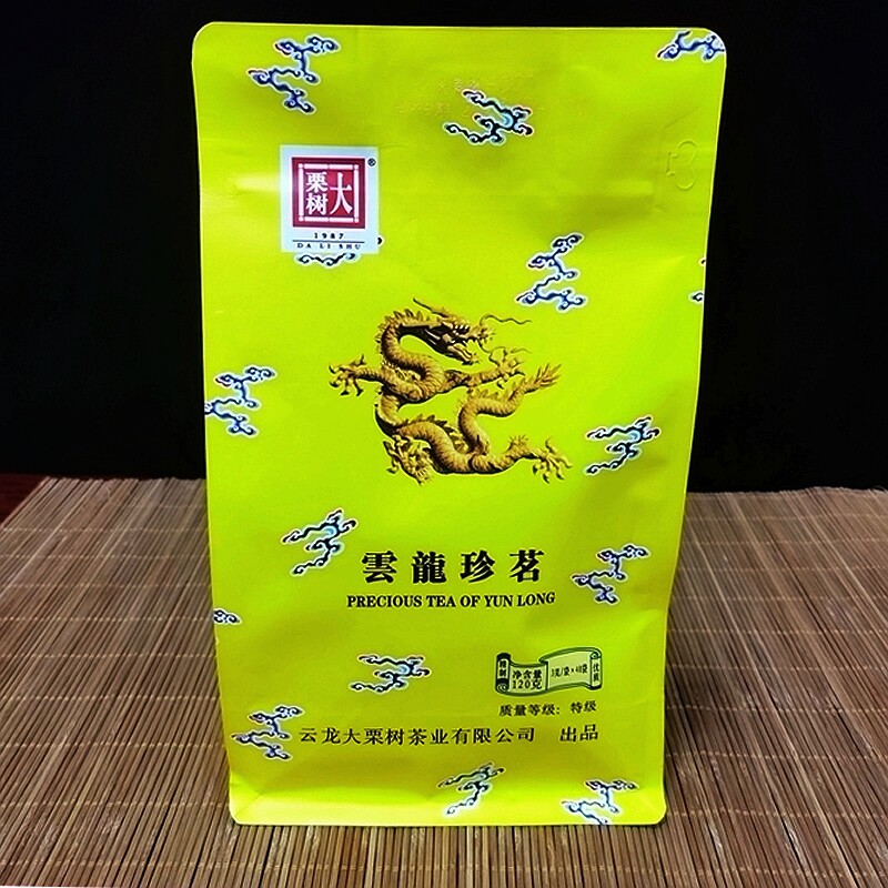 大栗树云龙珍茗绿茶包邮