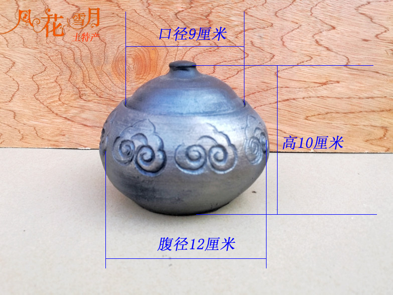 全店满100包邮云南土陶罐大理黑陶茶叶罐储物罐零食罐防灰尘防虫