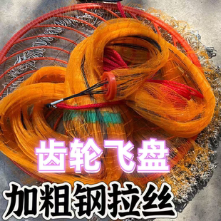 钢拉丝新款黄金软丝花边齿轮大飞盘撒网渔网抛网旋网捕渔网渔具鱼