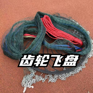 新款绿色高强碳素线60齿轮飞盘网手撒网渔网鱼网加重捕鱼神器