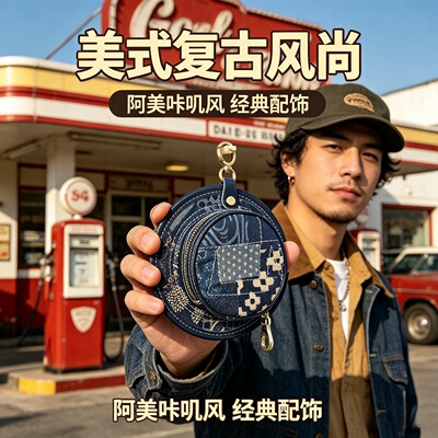 小众棉麻拼接配头层牛皮小零钱包耳机收纳包BORO风帽子包挂包饰品