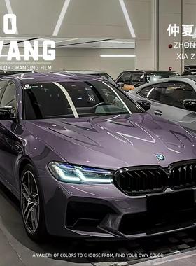 改色膜仲夏紫色全车膜液态龙血红车衣车身贴膜奔驰宝马汽车改色膜
