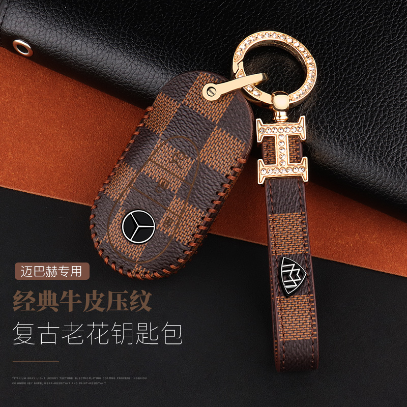 迈巴赫牛皮车用钥匙包高档真皮