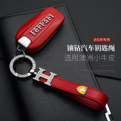 法拉利钥匙扣高档汽车创意钥匙链
