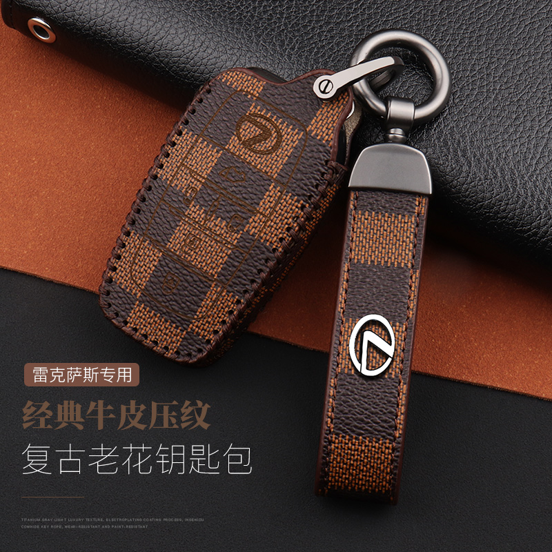 高档钥匙包套真皮壳雷克萨斯创意