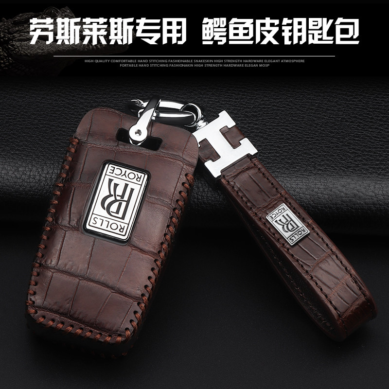 劳斯莱斯钥匙包真皮高档钥匙套壳