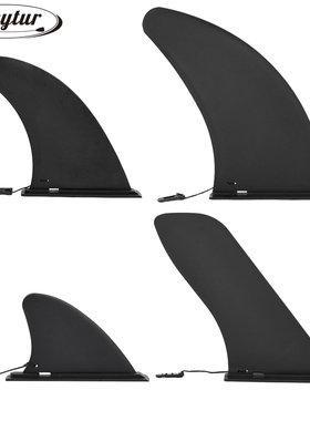 冲浪板桨板卡扣式尾鳍充气船用SUP滑入式大鱼鳍可拆卸分水器尾舵