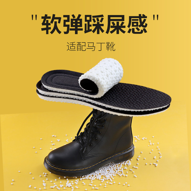 鞋垫鞋垫柔软舒适吸汗