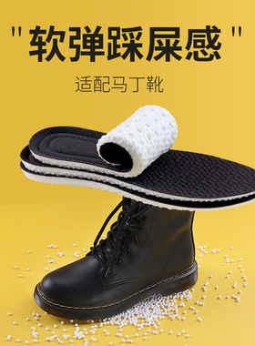 鞋垫鞋垫柔软舒适吸汗