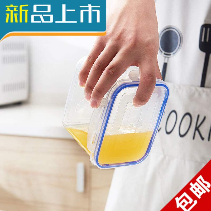 新款保鲜盒收纳盒套装冰箱微波专用饭盒密封盒蔬菜水果食物储存分|msdalam kategori pinggan mangkuk, pemeliharaan bekas/bekas pemeliharaan, crisper - dari Buy2taobao.com untuk memberikan perkhidmatan ejen Taobao profesional membeli