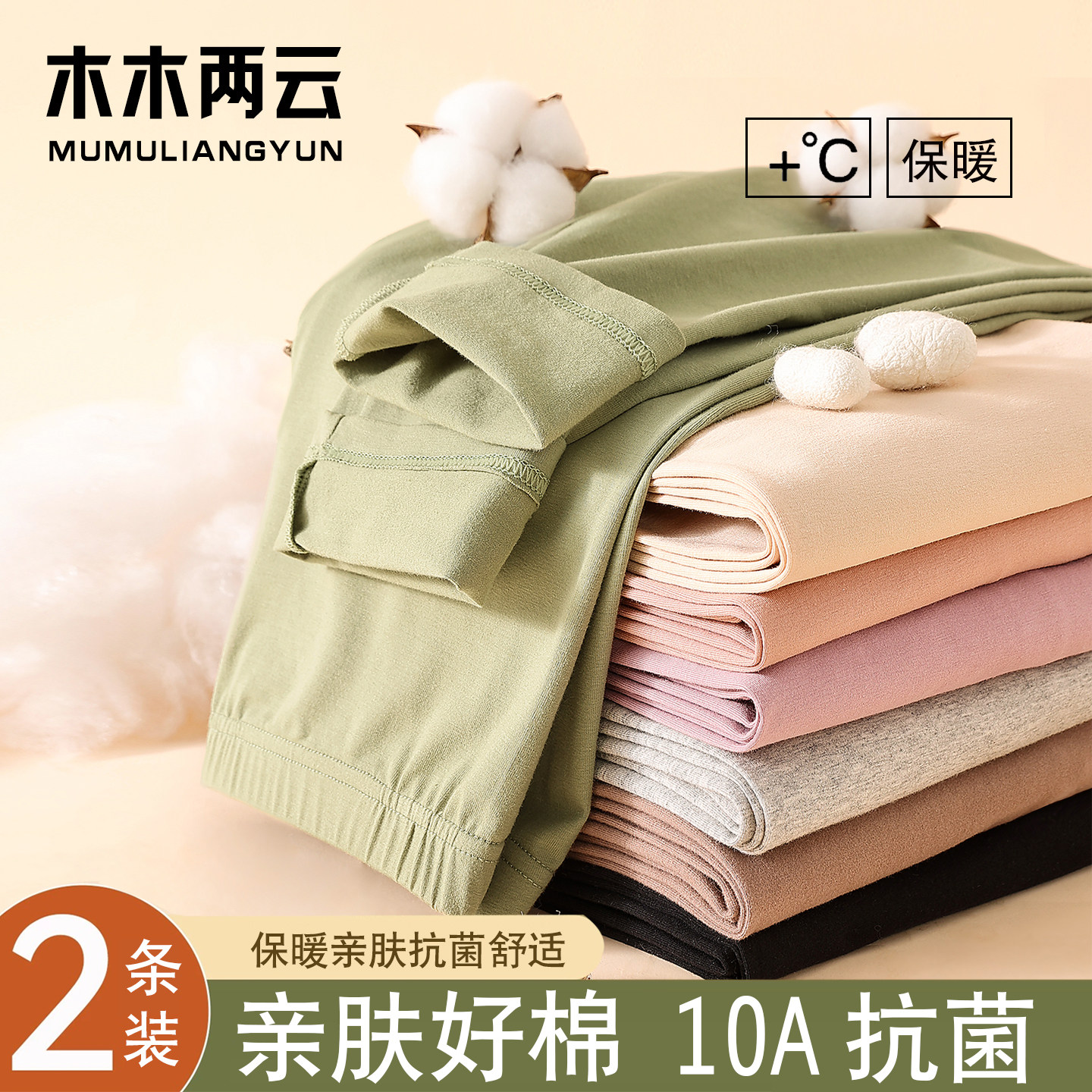 95%棉秋裤女士薄款贴身打底线裤衬裤棉毛裤学生大码保暖裤女冬季