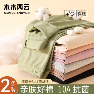 衬裤 棉毛裤 学生大码 95%棉秋裤 女冬季 贴身打底线裤 保暖裤 女士薄款