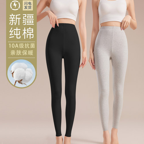 秋裤女士纯棉打底保暖裤棉线裤冬