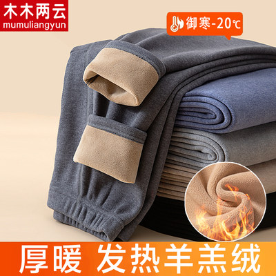 保暖裤男士加厚加绒发热棉毛裤冬