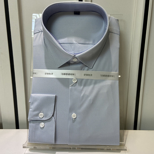 衬衣男装 舒适亲肤长袖 领佐诺依品牌 商务休闲麦穗纹理衬衫 弹力男士