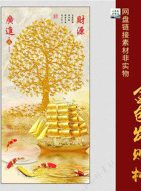 金色发财树摇钱财源广进摇钱树玄关过道走廊背景壁画psd图片素材