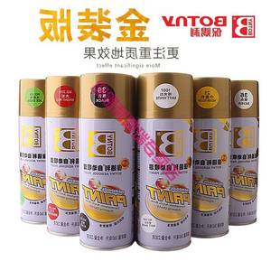 防盗门仿铜门油漆修补铁栏杆翻新改色自喷漆仿真铜紫铜黄铜青铜漆