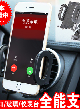 悦达起亚K2K3K4K5老款赛拉图新款智跑狮跑福瑞迪大出风口手机支架