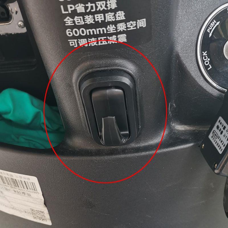 爱玛台铃电动车挂钩E1S/E3/E6/E8/M6T5速达头盔挂勾小刀前置挂勾