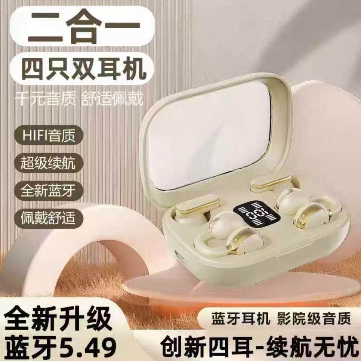 正品新款Q10双耳无线蓝牙耳机OWS夹耳入耳挂耳式运动降噪耳机