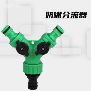 4分6分软水管带开 关Y型阀门三通 分水流三向奶嘴接头配件快速接