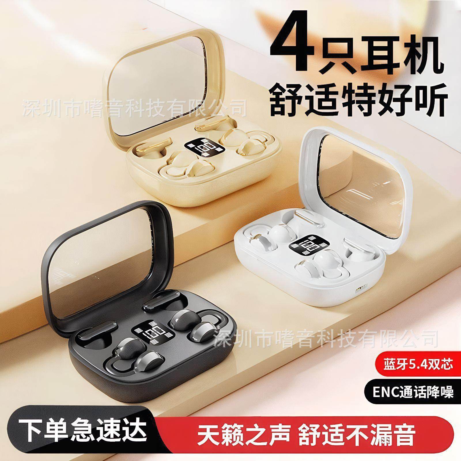 正品新款Q10四只耳机情侣款蓝牙耳机OWS长续航TWS通话降噪高音质,汽车用品/电子/清洗/改装,车载蓝牙电话/蓝牙耳机,淘宝优惠券,粉丝福利购,淘宝优惠卷