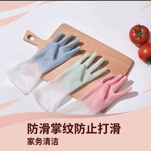 洗碗手套家务厨房耐用型女家用乳胶刷锅衣服胶皮橡胶防水清洁加厚