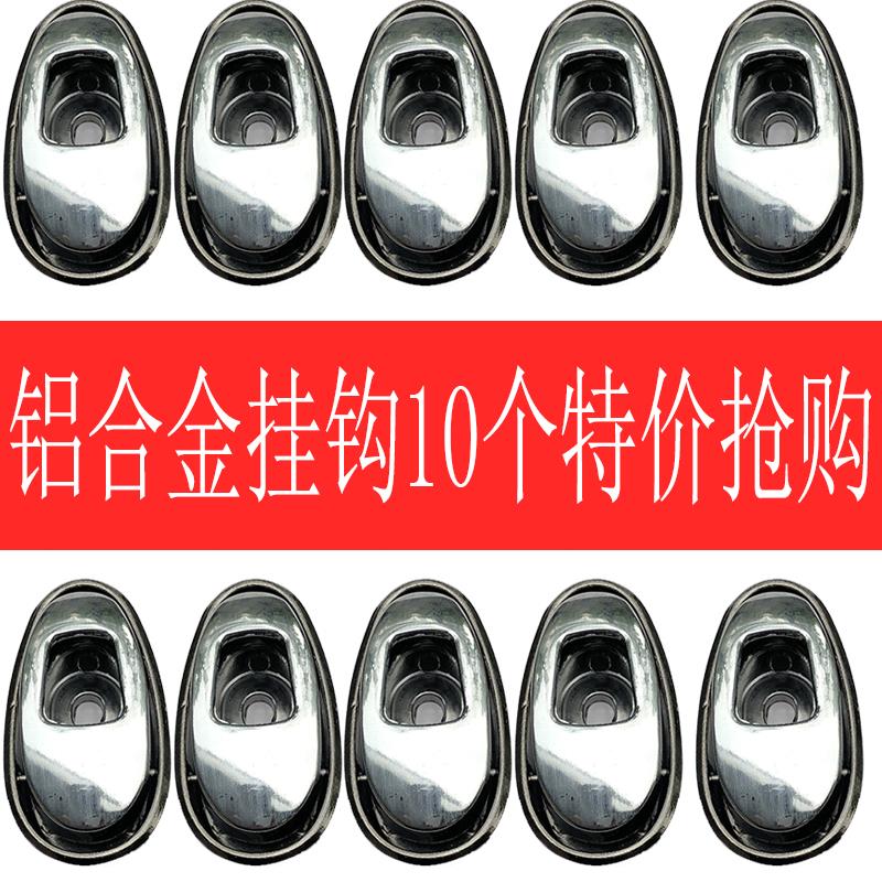 电动车挂钩金属铝合金电瓶车挂勾通用踏板多功能摩托车前置挂物钩