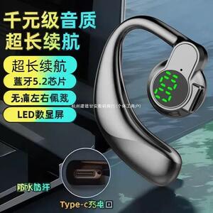 蓝牙耳机2025新款无线超长续航运动降噪高音质入耳式通用黑色白色