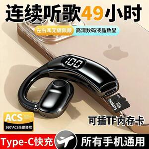 可插卡正品新款无线蓝牙耳机挂耳式商务运动跑步开车长续航降噪耳
