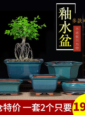 陶瓷微型室内小品清仓多肉花盆