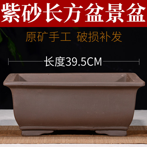 宜兴紫砂花盆特大号室内花卉绿植