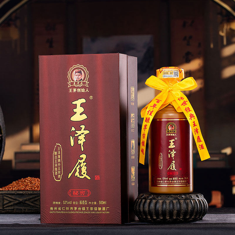 秘窖王泽履500ml嫡系酿造