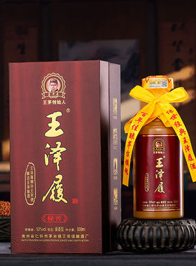 秘窖王泽履500ml嫡系酿造