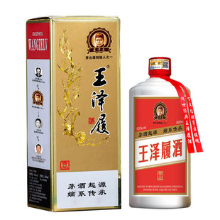 王泽履酒贵品酱香型白酒原