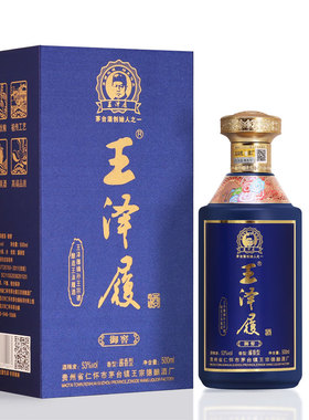 王泽履酒御窖厂家直营酱香型白酒原王茅嫡系酿造500ml*1单瓶装
