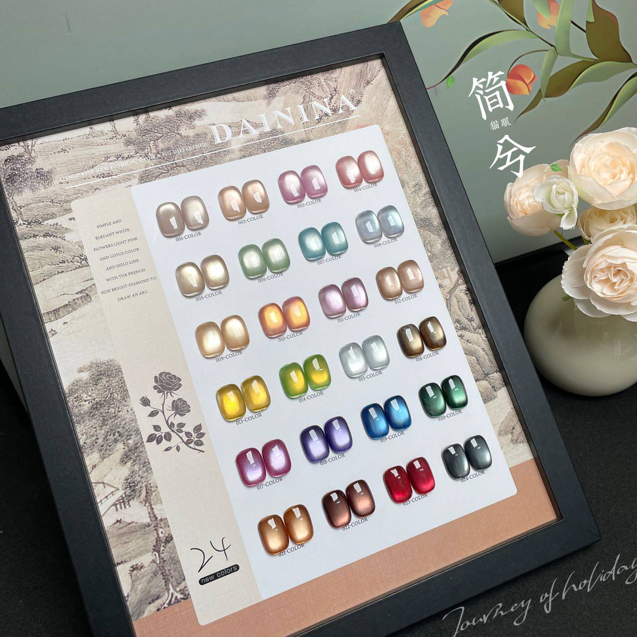24-Color Glass Bead Cat Eye Gel Polish Set - Product image 5