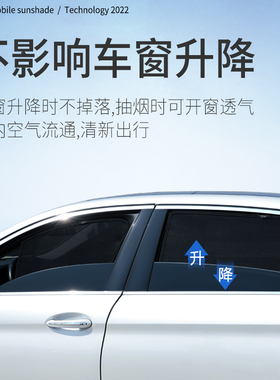 适用于日产DAYZ汽车窗帘遮阳帘磁吸式车内防晒隔热侧窗隐私窗前挡