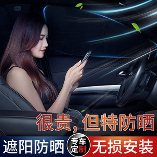 A4L Q2L A5专用汽车隐私遮阳帘车窗挡遮阳防晒 A6L 奥迪Q5L