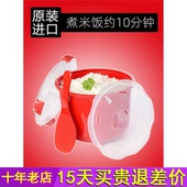 sistema进口微波炉专用蒸米饭饭盒电饭煲米饭宝米饭容器碗神器