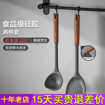 康巴赫硅胶锅铲不粘锅专用家用食品级耐高温炒菜木柄铲汤勺套装