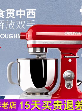 乔立7500厨师机静音家商用和面机打面机鲜奶机料理机