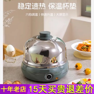 名友煮蛋器蒸蛋器家用多功能小型煮鸡蛋羹早餐机煮蛋机煮蛋神器