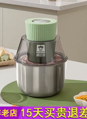 康巴赫绞肉机多功能家用电动小型肉馅料理机蒜泥神器辅食机绞馅机
