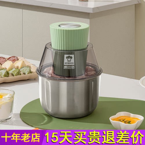 康巴赫绞肉机多功能家用电动小型肉馅料理机蒜泥神器辅食机绞馅机