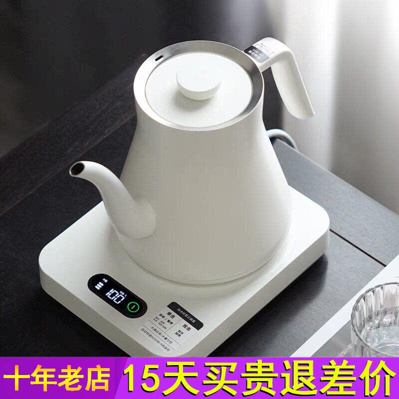 茶小白三代烧水壶温控手冲咖啡壶底部上水细口长嘴电热水壶泡茶壶