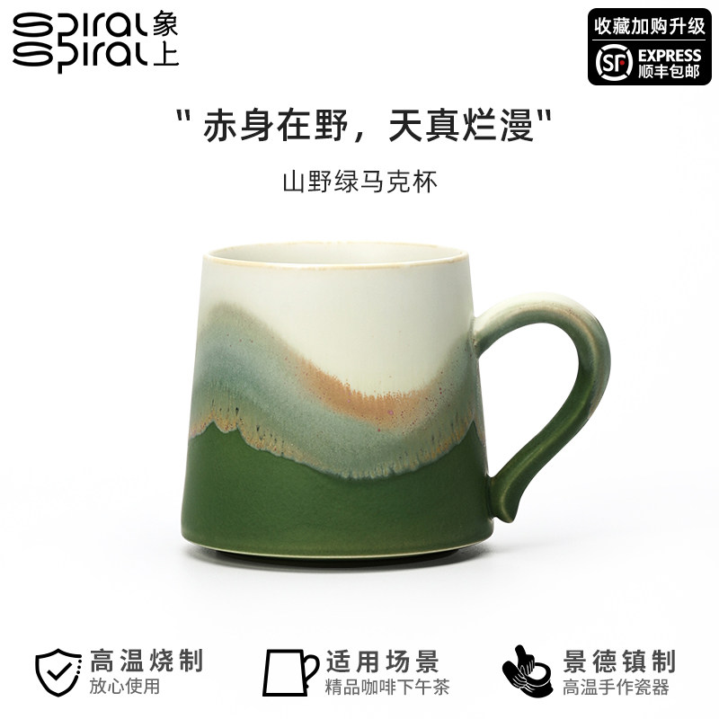 绿色女生办公室高颜值轻奢高档精致咖啡杯马克杯茶杯水杯子礼物